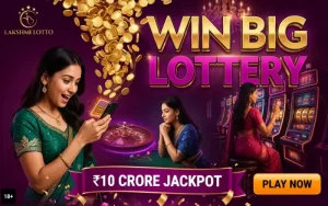 lottery sambad all result at playdiamondgold featured image